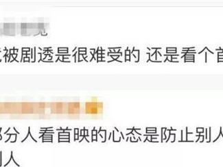 和前任复联，沉默不语的背后心态