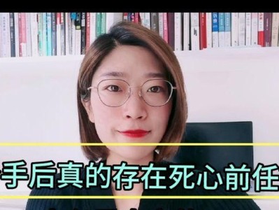 教你挽回一个死心的人（如何化解冷战与重获信任）