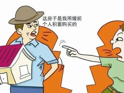 挽回婚姻需要哪些努力和付出？（挽回婚姻需要哪些努力和付出？）