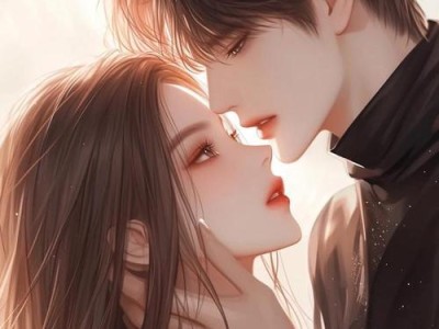 如何让男友对你重新热情？（从这些方法中找到激情的火种）