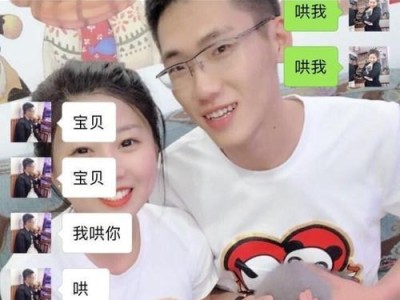 常常成为奇葩男的故事（如何避免成为奇葩男？）