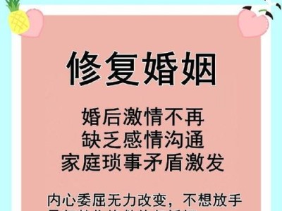 如何成功挽回异地恋男友（以见面挽留为策略的实用方法）