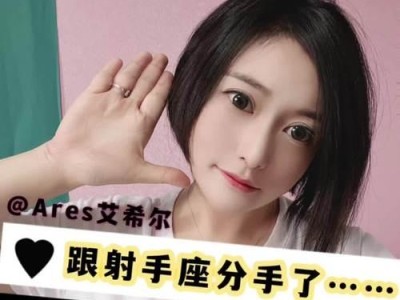 挽回射手座女孩的完美攻略（解密射手座女孩的内心世界，教你成功挽回她的心）