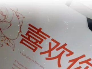 余生都是你——抖音里爱情独白的感悟（用文字记录，用心感悟，用余生献给你）