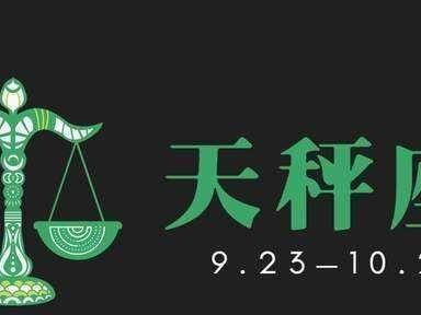 十二星座爱情匹配解析（天秤座和水瓶座配，金牛座和最佳星座搭配）