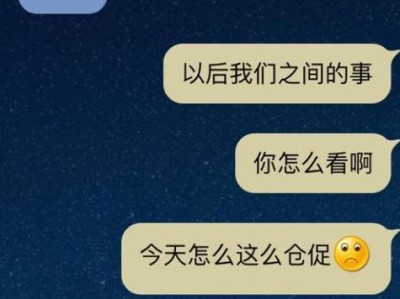 分手了该如何挽回单亲女友？（从理解开始，用行动证明你的改变）