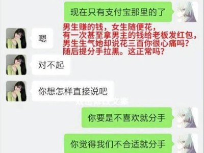 女友生气不理我，该怎么哄？（15个方法让你赢回女友的心，让感情更美满）