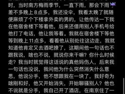 异地恋分手的原因剖析（女友说累了，这是为什么？）