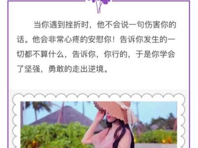 重新爱上伤害过你的人，需要多长时间？（探讨恢复信任和重新建立感情的过程及时间因素）