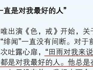 如何放下前男友的婚姻（当前男友要结婚时，你该如何处理？）