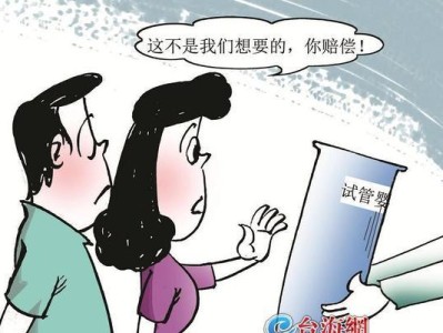 夫妻闹到法庭，还能挽回吗？（如何挽救婚姻？——以调解为例）