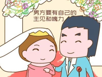 当女友离异，父母不同意，该怎么办？（如何处理父母与女友之间的矛盾？）