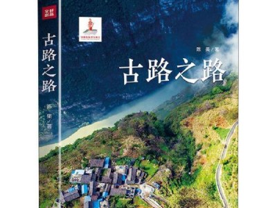 全面深入推进深度贫困地区脱贫攻坚，