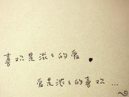 挽回情人的经典句子（用这些句子，化解分手的痛苦）
