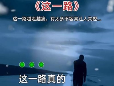 温暖安慰（用心灵话语，化悲痛为力量）