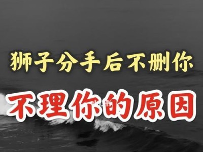 挽回前任的正确方式（分手后还有复合的机会吗？）