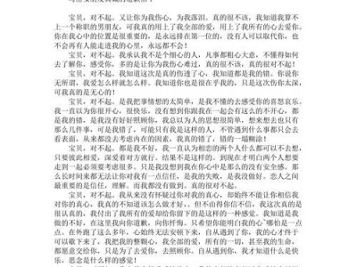 三个方面教你挽留前女友（三个方面教你挽留前女友）