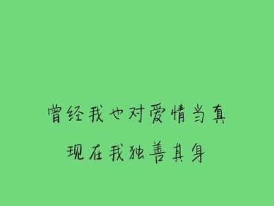 恋爱的目的是什么？（是否一定要以结婚为目的？）
