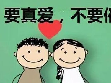 过年不再被催婚！5步骤快速找到对象（告别单身生活，找到属于自己的另一半）