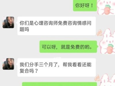 失恋后如何挽回？有人为你提供复合服务（专业帮手让你重新拥有爱情，失去的不再绝望）