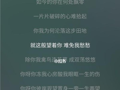 破碎爱情的挽回法（带你重新拾起）