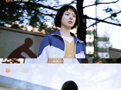 低头认错，挽回爱情的有效方式（探究低头认错的真正意义，分享几种行之有效的低头认错技巧）