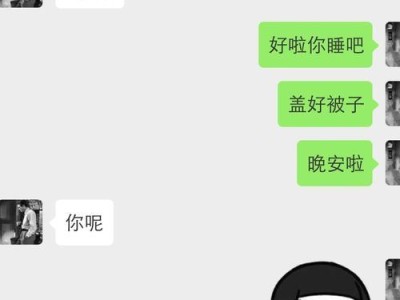 女朋友生气了要分手怎么挽回？教你5招应对！