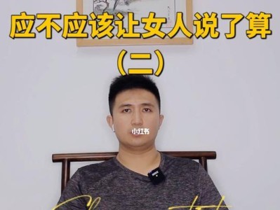 女人狠话说出口，还有挽回的可能吗？（探究女人说狠话的心理原因与挽回的方法）