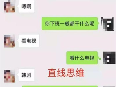 不会和女生聊天的男生该怎么办？（女生聊天技巧、女生心理解读、提升自身魅力）