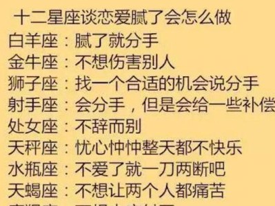 为什么这十二星座男不追求你？（探寻星座男不主动追求的原因及应对策略）