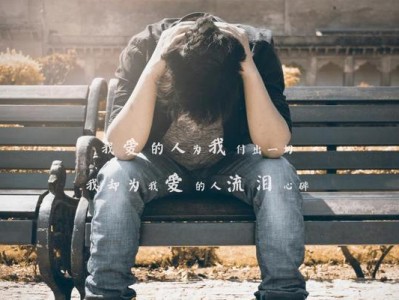 如何用感动她的话来挽回分手对象？（成功挽回爱情的关键就在于这些话语！）